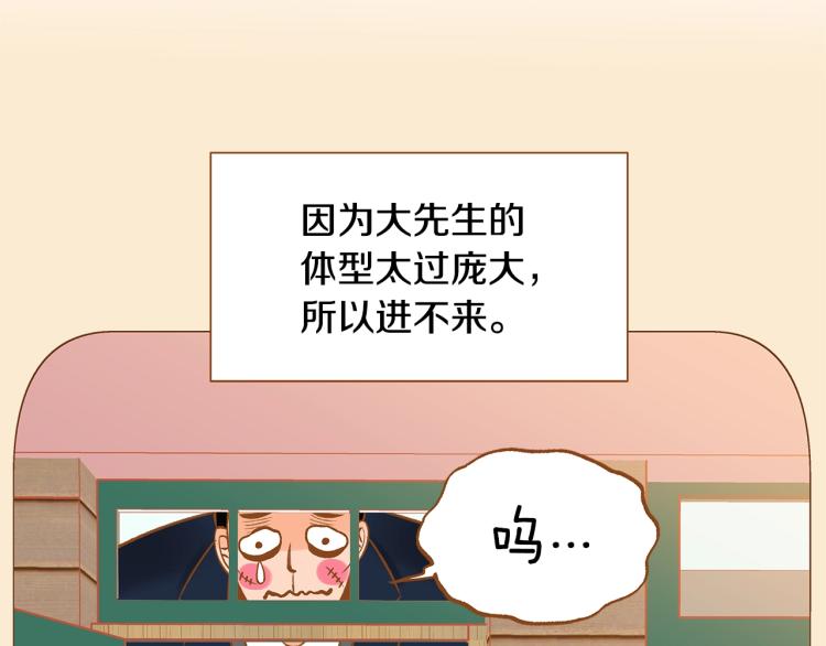 第34话 安心46
