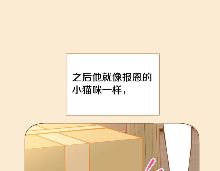 第34话 安心57
