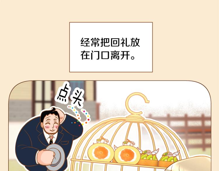 第34话 安心59