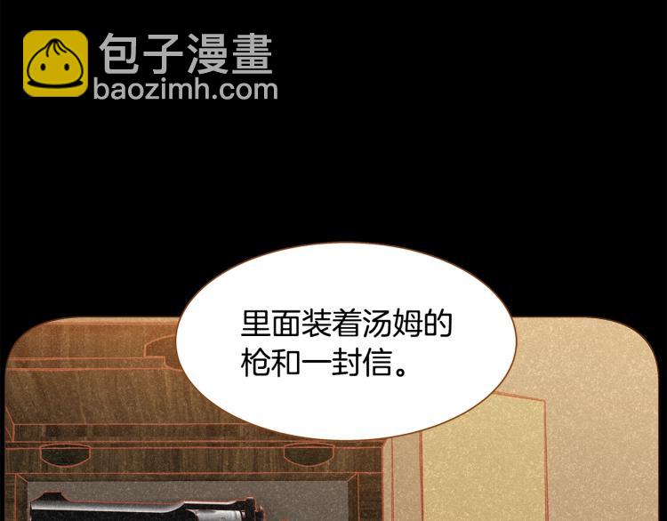 第34话 安心6