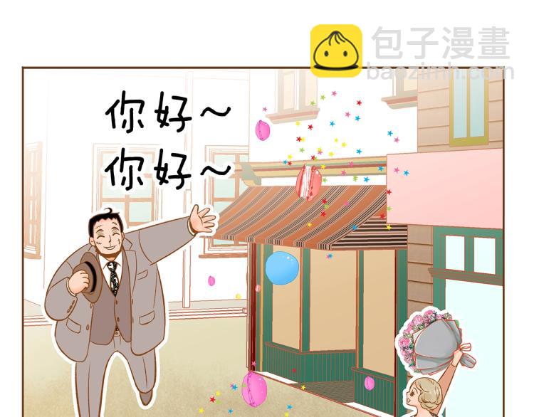 第34话 安心65