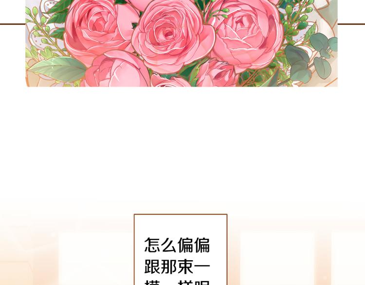 第34话 安心73