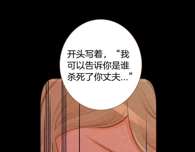第34话 安心8