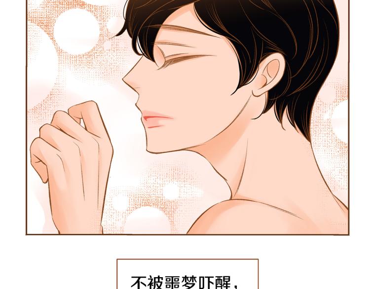第34话 安心83