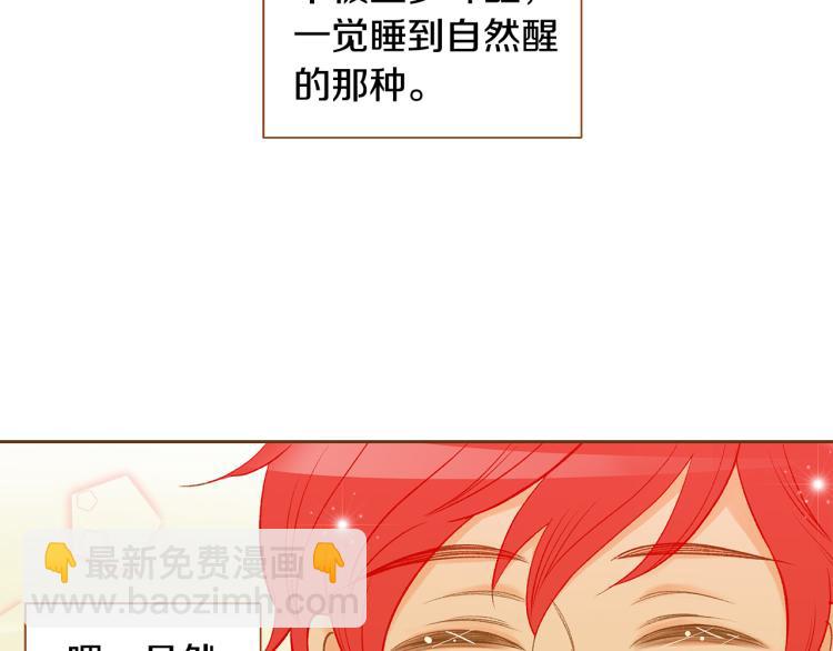 第34话 安心84