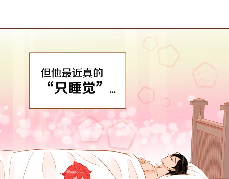 第34话 安心86