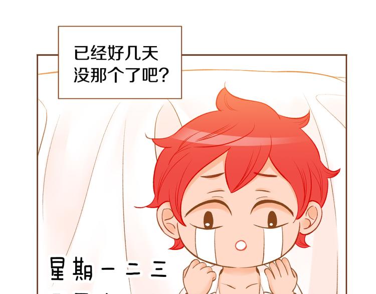 第34话 安心88