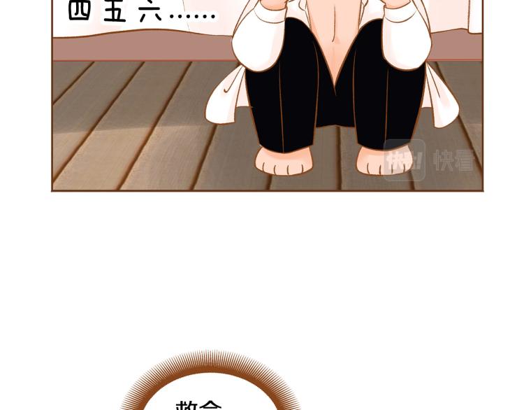 第34话 安心89