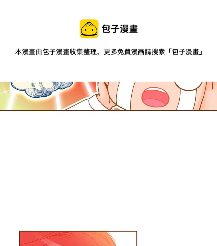 第34话 安心92