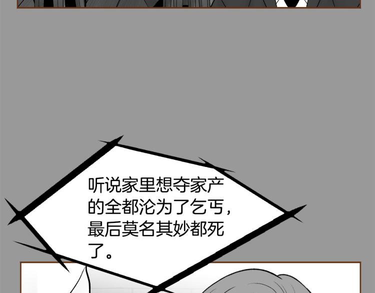 第39话 重新育儿10