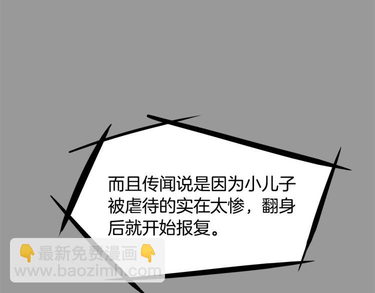 第39话 重新育儿12