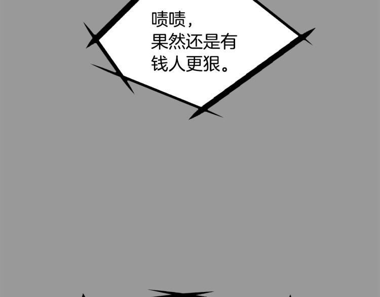 第39话 重新育儿14