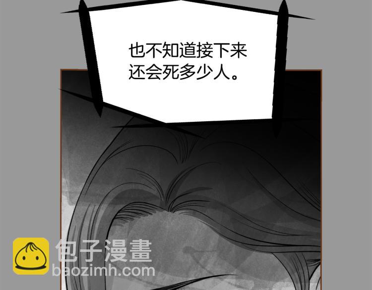 第39话 重新育儿15