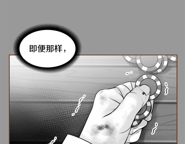 第39话 重新育儿17