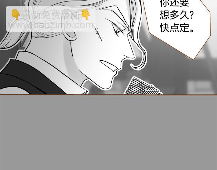 第39话 重新育儿19