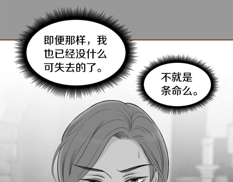 第39话 重新育儿20