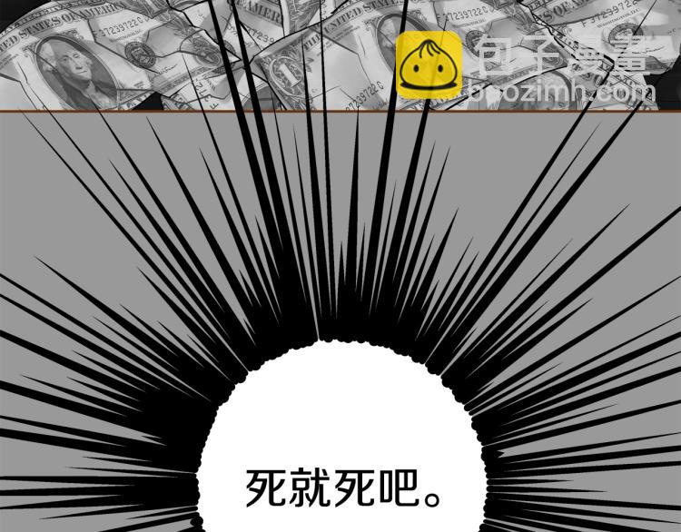 第39话 重新育儿23