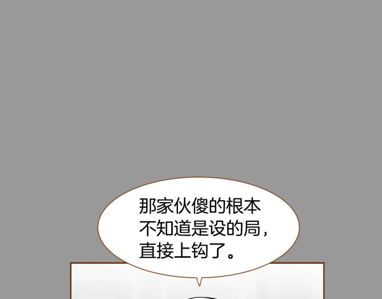 第39话 重新育儿28