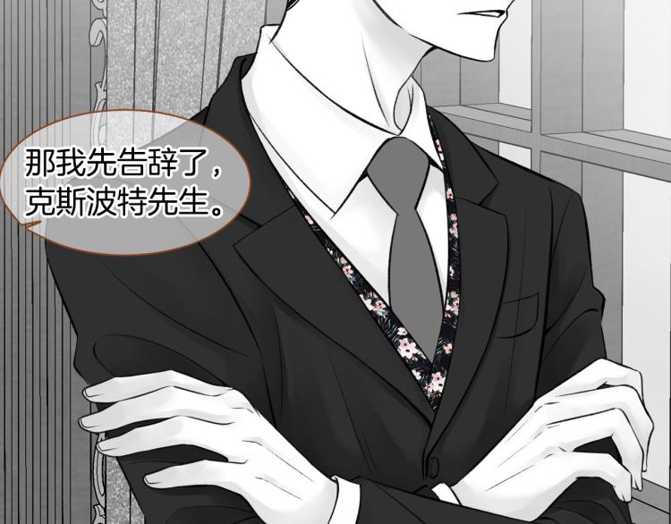 第39话 重新育儿33