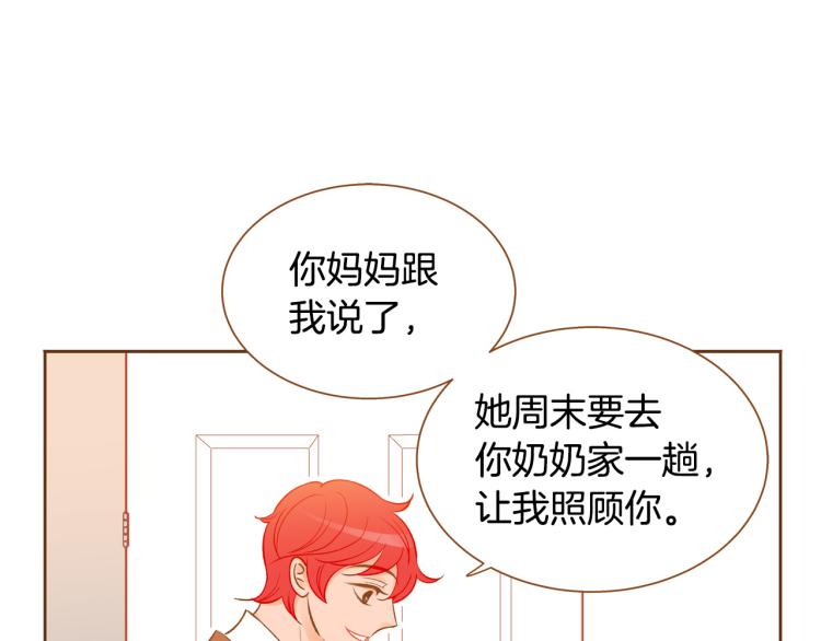 第39话 重新育儿45