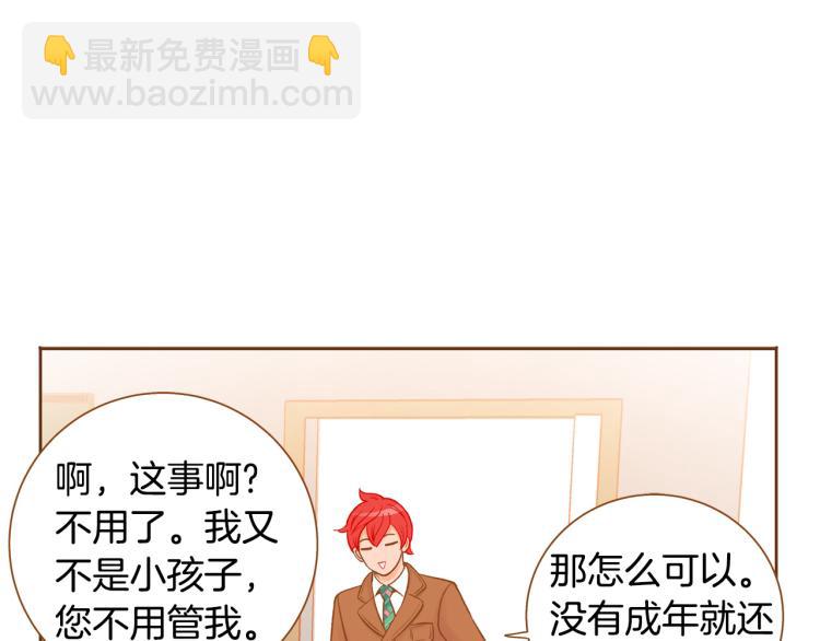 第39话 重新育儿47