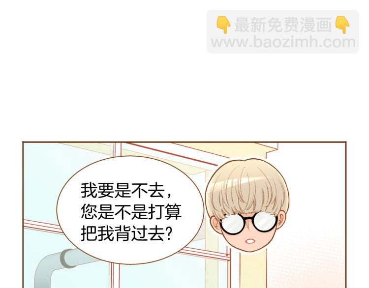 第39话 重新育儿49