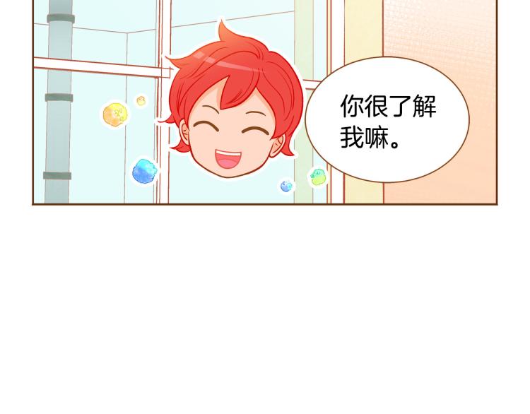 第39话 重新育儿54