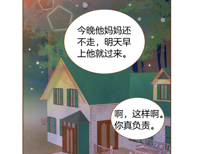 第39话 重新育儿57