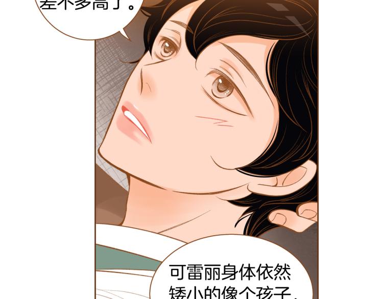 第39话 重新育儿59