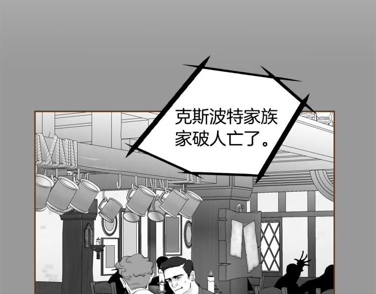 第39话 重新育儿6
