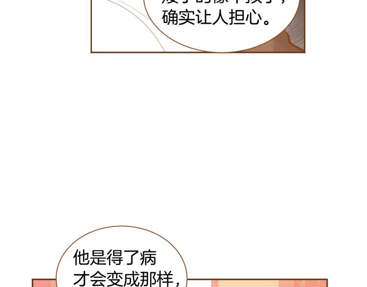 第39话 重新育儿60