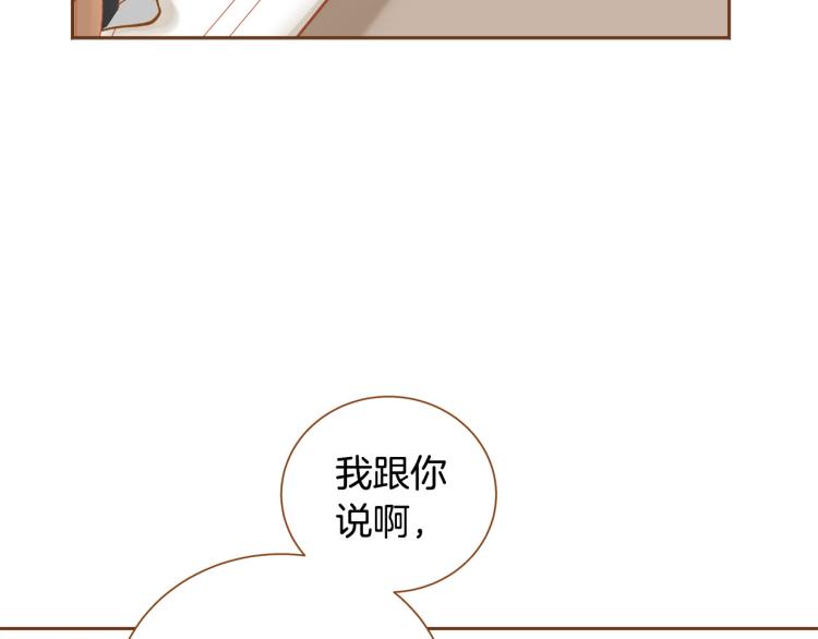 第39话 重新育儿63