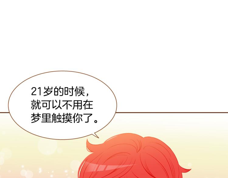 第39话 重新育儿65