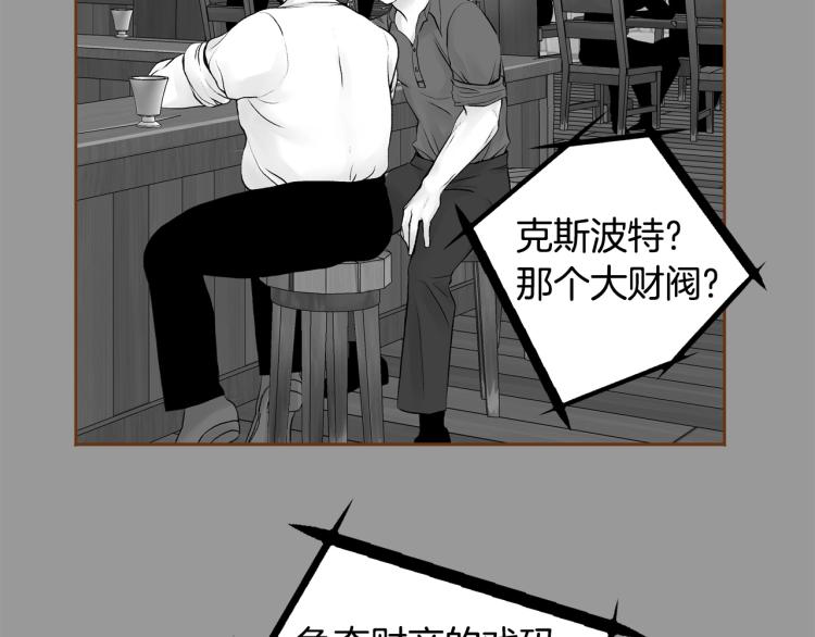 第39话 重新育儿7