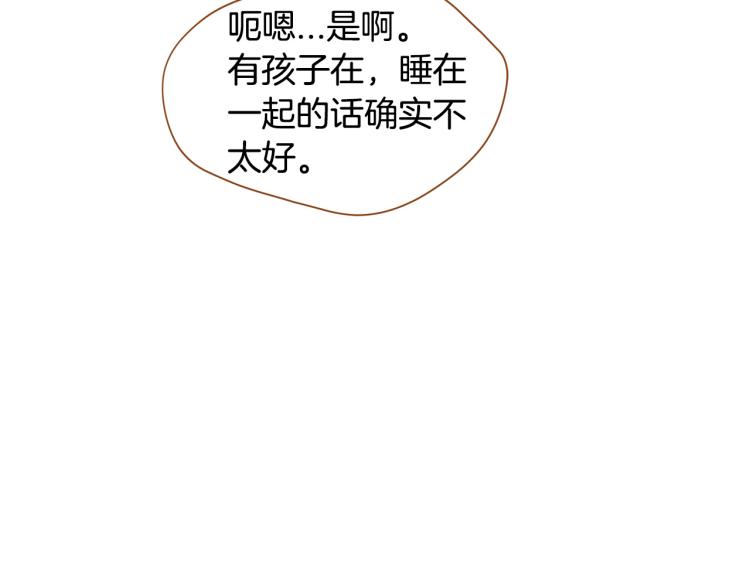 第39话 重新育儿73