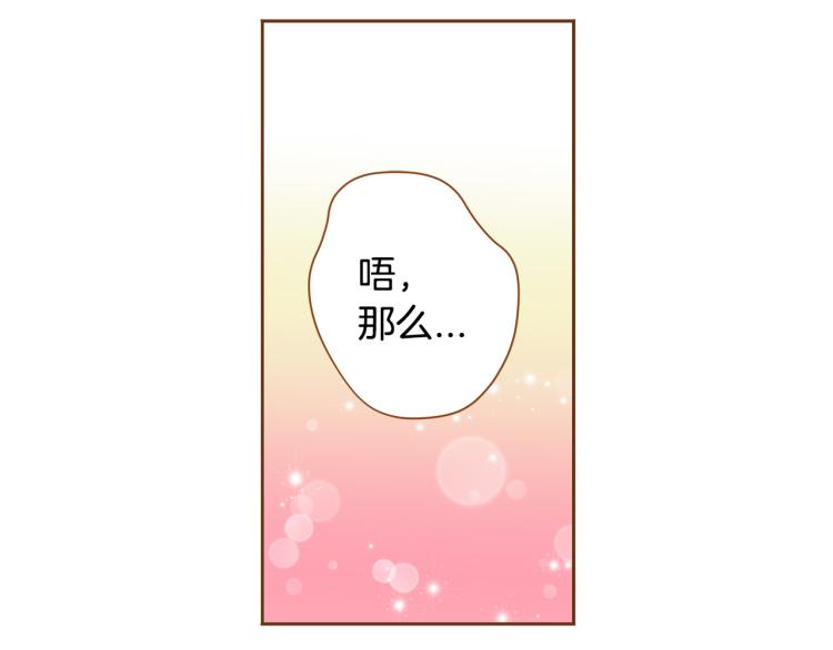 第39话 重新育儿74
