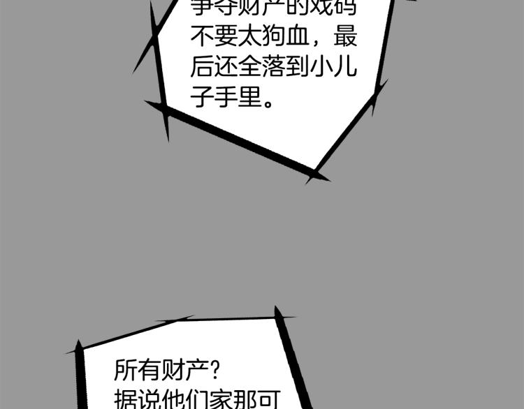 第39话 重新育儿8