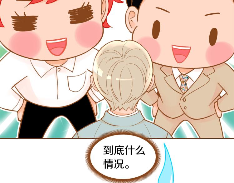 第39话 重新育儿90