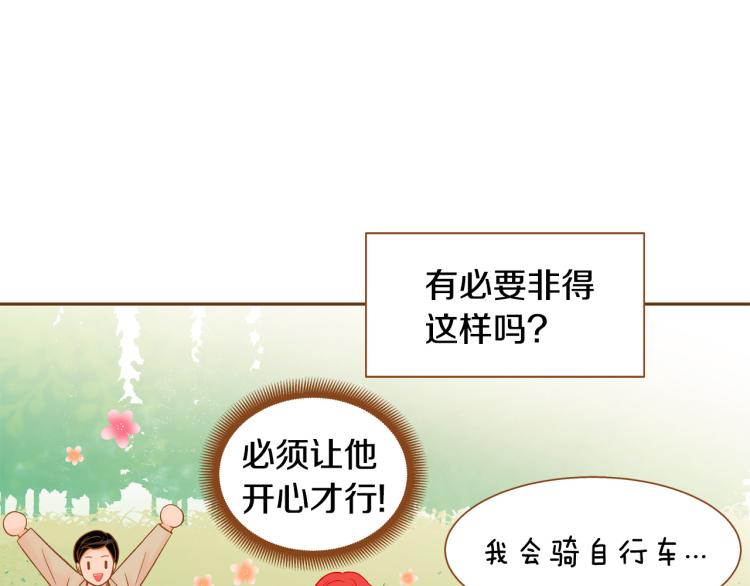 第39话 重新育儿92