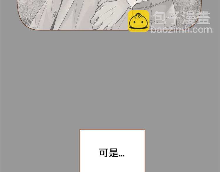 第40话 黑化10
