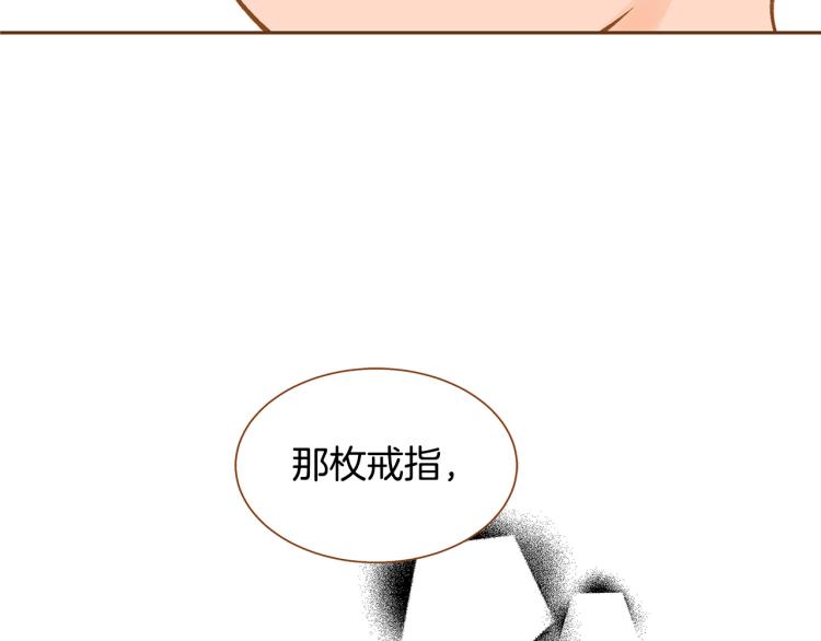 第40话 黑化101