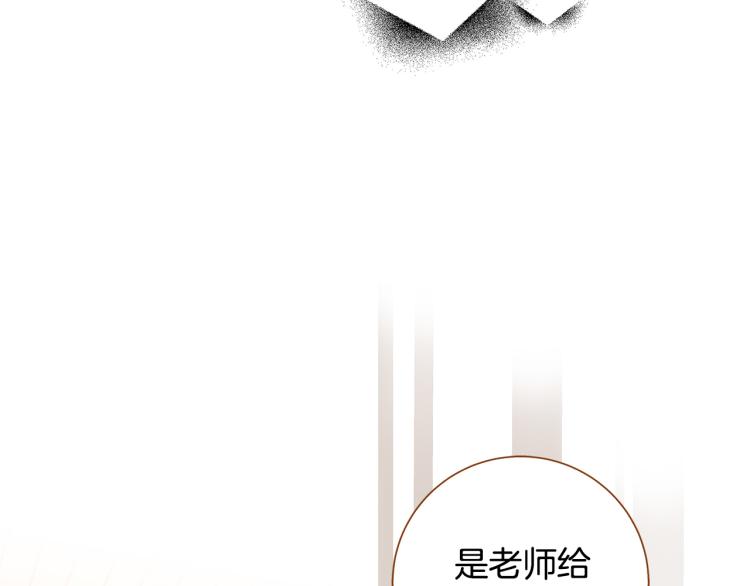 第40话 黑化106