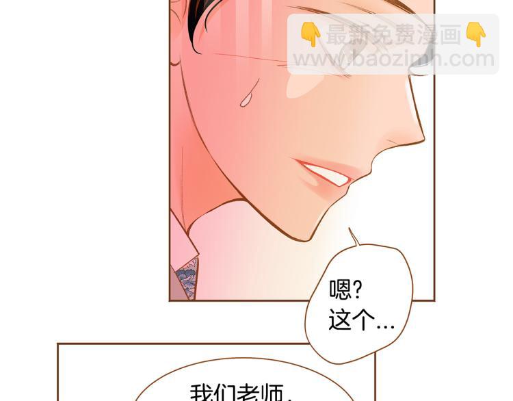 第40话 黑化109