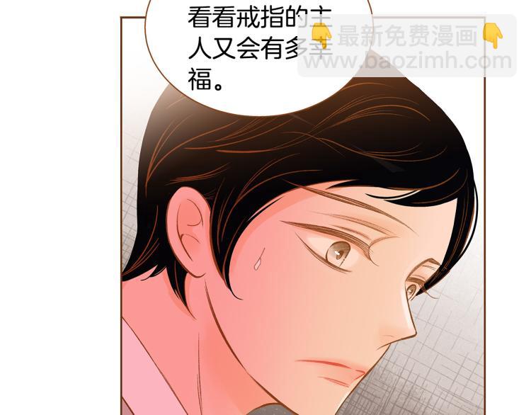 第40话 黑化112