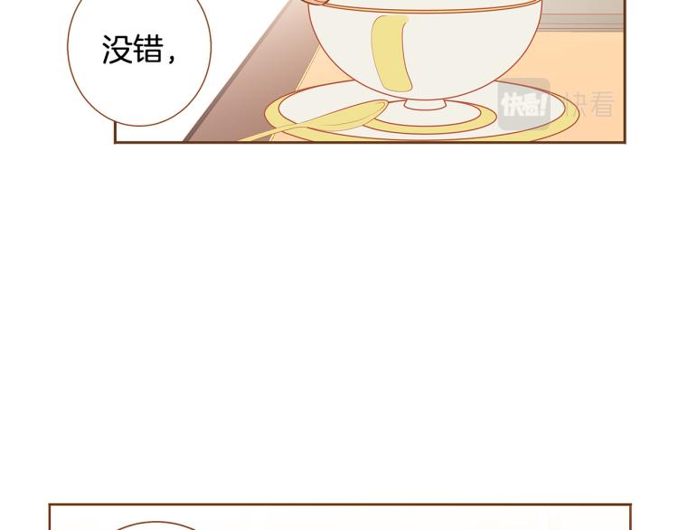 第40话 黑化116