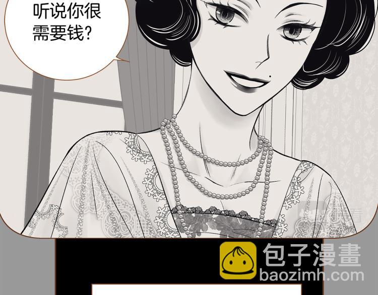 第40话 黑化12