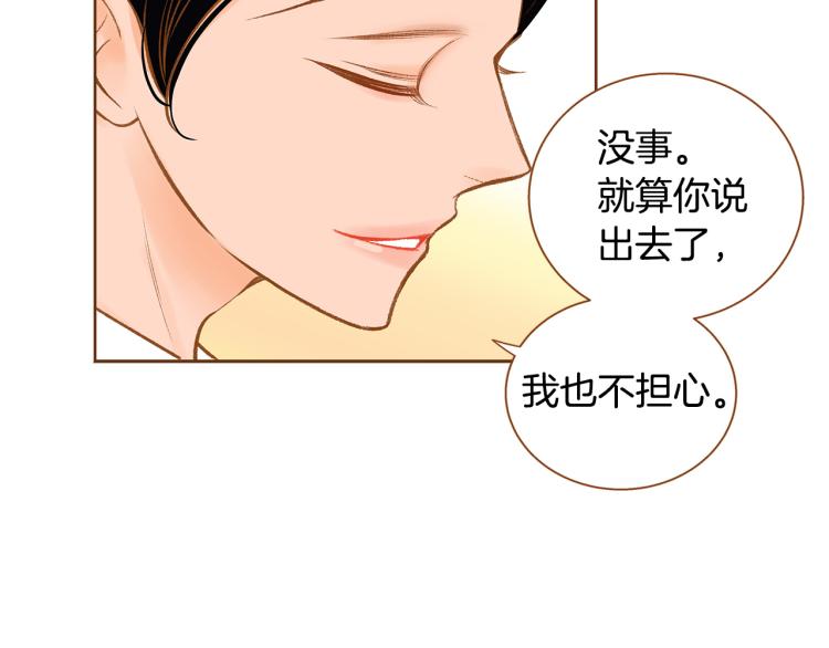 第40话 黑化121