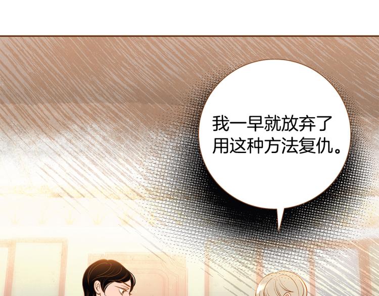 第40话 黑化126