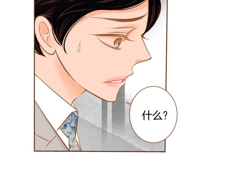 第40话 黑化129