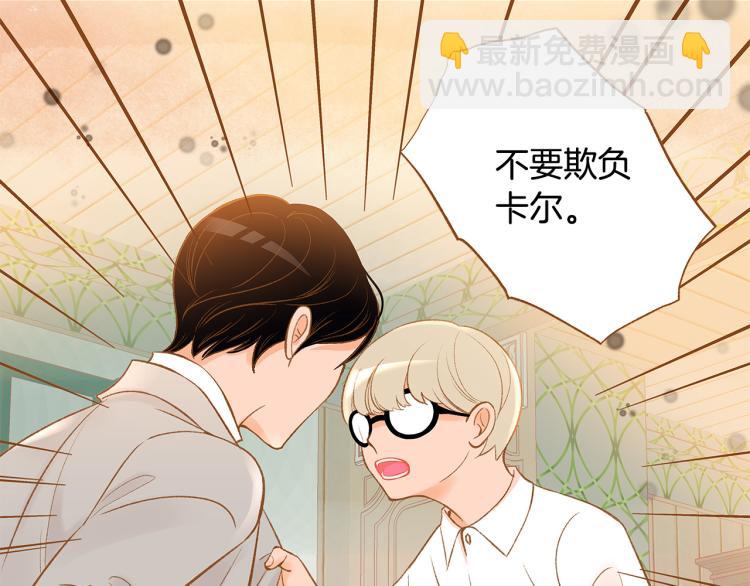 第40话 黑化133